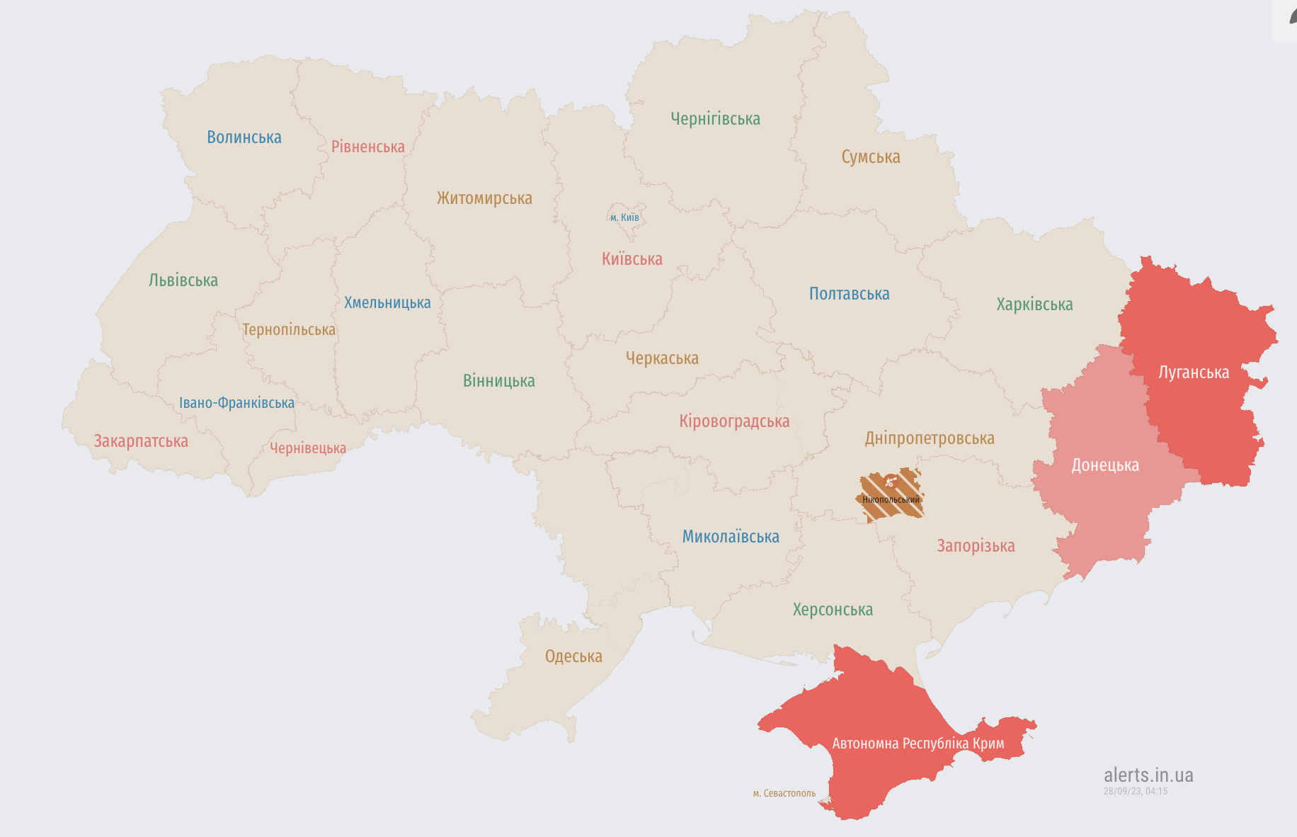 В части Украины объявили воздушную тревогу. Есть угроза дронов и ракет